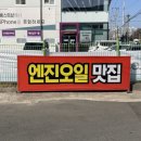 경주타이어