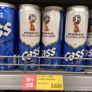 롯데후레쉬마트 이미지