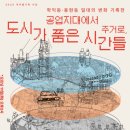 학산문화원 케이에스피뉴스