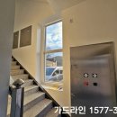 썬팅연구소 | 파주 사무실 문산 연구소 창문 썬팅 후기, 단열과 암막을 목적별로 나눈 시공 사례