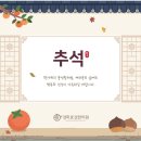 경희효성한의원 이미지