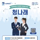 수원시 영통구 경수대로 이미지