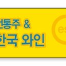 박미향 농장 이미지