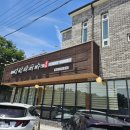 ​[시흥 맛집] 명태회막국수 감칠맛에 반하고 온 '정담막국수' 내돈내산 점심 후기!