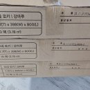 청학로114번길1 이미지