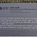 민충사 Daum카페