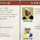 동두천시립예술단 정기공연 이미지