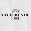 타펠룬데(TAFELRUNDE)