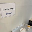 이마트24청라엑슬루점 이미지