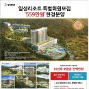 일성기획 한국경제
