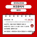 한국로슈진단(주) 이미지