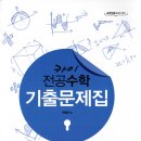 카이수학 - 마포구 백범로 67 | 카이수학