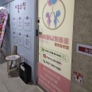 용인 무인 파티룸 키즈카페 아이퍼니키즈룸 용인둔전점 이용 후기