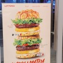 롯데리아(대전가오점) 이미지