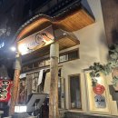 반송동127 | 동탄술집 이자카야 춘 동탄점 숙성 사시미와 마제소바가 맛있는 반송동 맛집