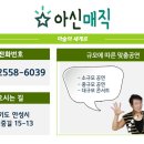 지현초등학교 이미지