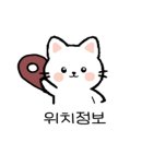 사평대로56길 12 이미지