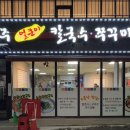 봉계13길 이미지