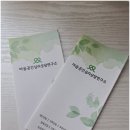 공간유희 | 안양심리상담센터 방문후기 마음공간 부부 상담 화해의 길 추천