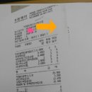 프리마약국 이미지