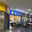 한국금거래소 골드쉘 분당야탑 | 너무 비싸 조카 돌 금반지 저렴하게 구입하는 법 | 야탑 홈플러스 건물 2층 분당삼성금거래소 금은방 추천