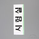 학원방 닷컴