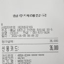 청주댁해장국 네이버블로그