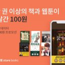 말앤북스 네이버블로그