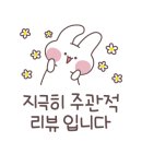 별하 키즈풀 펜션 이미지