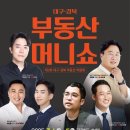 (주)대영이엔씨 이미지