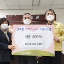 일신건설(주)