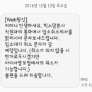 예미지빅스맘어린이집 네이버블로그