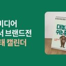 미디어코스터
