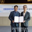 경기도택시운송사업조합 이미지