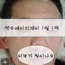 엔오에이치 네이버블로그