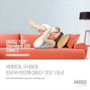 헷세드 - 연수구 하모니로 180 | 헷세드
