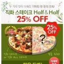 도미노피자미아점 네이버블로그