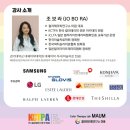 컬러심리상담사 2급 이미지