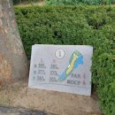 천안상록가족호텔 이미지