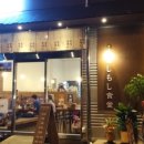 여보식당 이미지