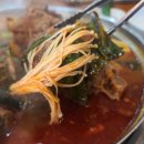 어쩌다감자탕 이미지