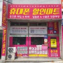 누리마트 이미지
