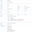 용호2로 Daum카페