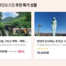 아침해협동조합