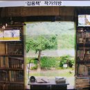 고은방