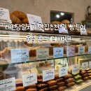 서시장(서시장입구) | 대전당일치기여행 성심당웨이팅 대전맛집추천 빵투어 후기