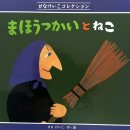 고양이마법사 이미지