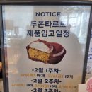 파리바게트 한양대학교병원점