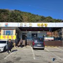 도지골등나무집 이미지