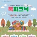 하남시세미도서관 이미지